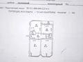 3-бөлмелі пәтер · 98.1 м² · 2/9 қабат, Тепличная (Мустай Карима) 12\14 — Жандосова, бағасы: ~ 74.1 млн ₸ в Алматы, Ауэзовский р-н — фото 2