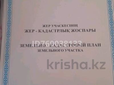Жер телімі · 10 сотық, Махамбет, бағасы: 200 000 ₸