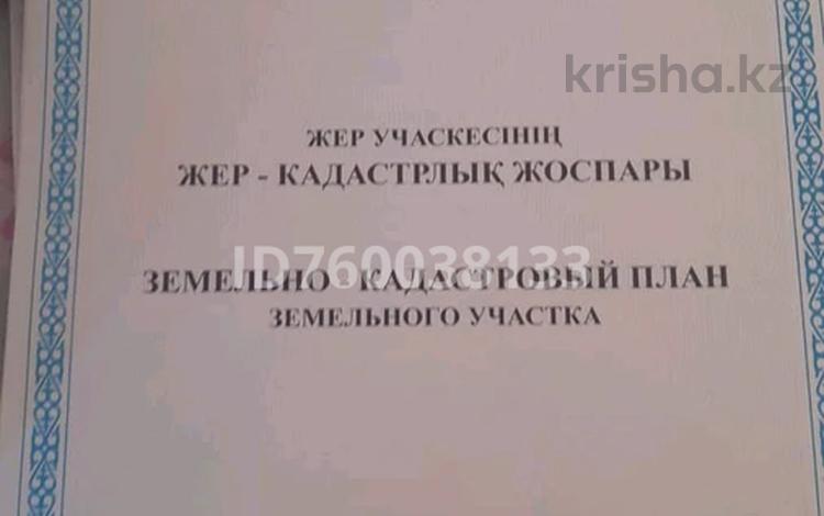 Жер телімі · 10 сотық, Махамбет, бағасы: 200 000 ₸ — фото 2