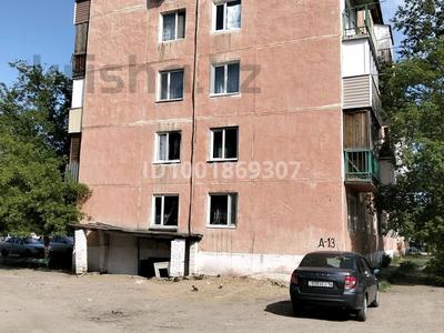 Пәтерлер в Абай обл.: 1-бөлмелі пәтер · 32 м² · 5/5 қабат, 410 13 — Новостройка, бағасы: 11 млн 〒 1-бөлмелі пәтер · 32 м² · 5/5 қабат, 410 13 — Новостройка, бағасы: 11 млн 〒 в Семее
