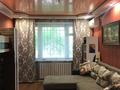 1-бөлмелі пәтер · 39 м² · 1/5 қабат, 8-й микрорайон 13, бағасы: 18.5 млн ₸ в Костанае — фото 8