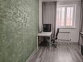 1-комнатная квартира · 42.4 м² · 7/9 этаж, Ахмет Байтурсынулы 39, 39/1, 39/2, 39/3 за 24.6 млн ₸ в Астане, Сарайшык р-н — фото 2