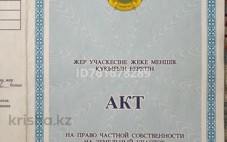Жер телімі · 10 сотық, Есиль 38 — 5 мкр, бағасы: 5 млн ₸ в Кояндах — фото 2
