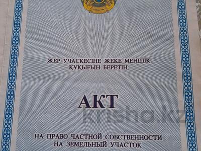 Участок 3.2 га, Улы Дала — Астана за 55 млн 〒 в Косшы