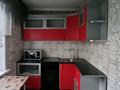 1-комнатная квартира · 29.3 м² · 5/5 этаж, Б.Момушылы 15 — Находится напротив магазина "Космос", рядом магазин "Пахомовский" за 7.8 млн ₸ в Аксу