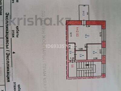 1-комнатная квартира, 32.1 м², 4/5 этаж, Машхур Жусупа 13 за 10.7 млн 〒 в Павлодаре