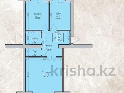 2-комнатная квартира, 70 м², 3/10 этаж, ауельбекова 120а за 27.5 млн 〒 в Кокшетау