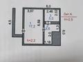 Свободное назначение · 43.7 м² за 150 000 ₸ в Жезказгане — фото 3