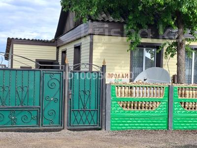 3-бөлмелі пәтер · 48 м², Баумана 55а, бағасы: 11.5 млн ₸ в Макинске