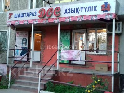 Продажа коммерческой недвижимости в Абай обл.: Свободное назначение, офисы, магазины и бутики, склады, общепит, салоны красоты, медцентры и аптеки, образование, развлечения · 78 м² за 27 млн 〒 Свободное назначение, офисы, магазины и бутики, склады, общепит, салоны красоты, медцентры и аптеки, образование, развлечения · 78 м² за 27 млн 〒 в Семее