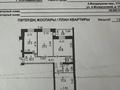 3-бөлмелі пәтер · 83.7 м² · 5/5 қабат, А.Молдагуловой 17/4, бағасы: ~ 24.9 млн ₸ в Усть-Каменогорске, Ульбинский