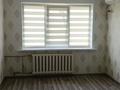 3-бөлмелі пәтер · 64.5 м² · 4/4 қабат, 2 микрорайон 2, бағасы: 25 млн ₸ в Конаеве — фото 3