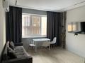 2-комнатная квартира · 40 м² · 9/13 этаж, Кабанбай батыра 252 за 350 000 ₸ в Алматы, Алмалинский р-н — фото 2