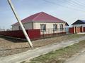 Отдельный дом · 4 комнаты · 135 м² · 10 сот., мкр Орлеу, Косыбаева 57 за 18.5 млн ₸ в Атырау — фото 3