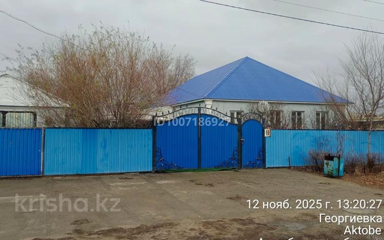 Отдельный дом · 5 комнат · 131 м² · 19 сот., Ул.Енбек 11 — Ул.Абая за 26.3 млн 〒 в Нижний Курайлы — фото 3