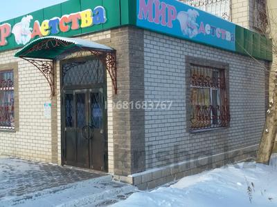 Магазины и бутики • 140 м² за 29 млн 〒 в Темиртау