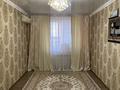 3-комнатная квартира · 75 м² · 4/8 этаж, ул. Бокенбай Батыра 155к7 за 24.5 млн ₸ в Актобе, мкр Авиагородок — фото 8
