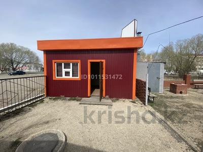 Свободное назначение · 20 м² за 100 000 〒 в Кокшетау