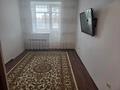 1-комнатная квартира · 35 м² · 9/15 этаж, Тлендиева 16/1 — Акан Серы за 150 000 ₸ в Астане, Сарыарка р-н — фото 4