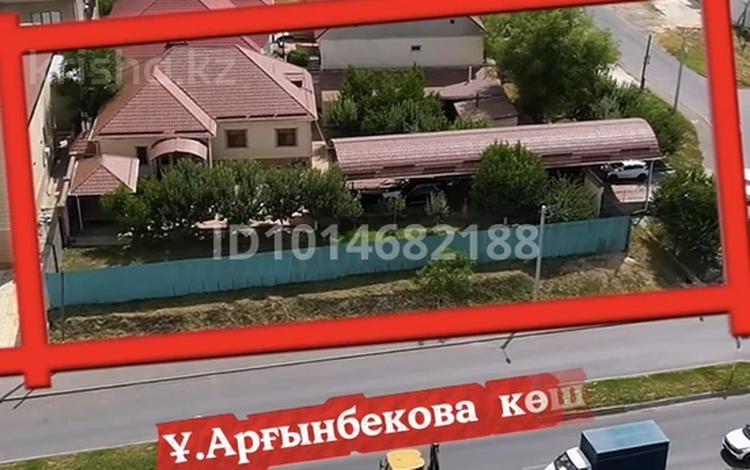 Жер телімі · 13.5 сотық, мкр Мирас — Аргынбекова пазикова, бағасы: 355 млн ₸ в Шымкенте, Каратауский р-н — фото 2