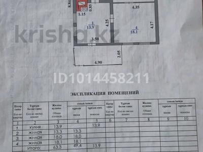 Жеке үй · 4 бөлме · 63 м² · 63.3 жүзд., Сейфулина 18 — Туздыбастау, бағасы: 70 млн ₸ в Алматы