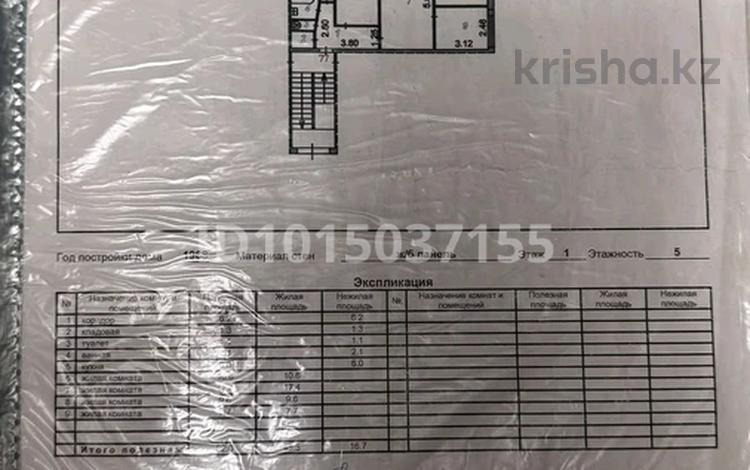 4-комнатная квартира · 63 м² · 1/5 этаж, Майкудук, Майкудук, 15й микрорайон за 17 млн ₸ в Караганде, Алихана Бокейханова р-н — фото 2