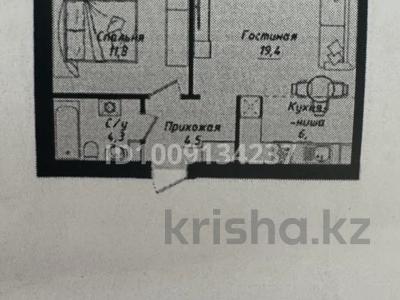2-комнатная квартира · 47.8 м² · 5/12 этаж, Пересечение Туран и Улы дала 40 за 27.2 млн ₸ в Астане, Есильский р-н