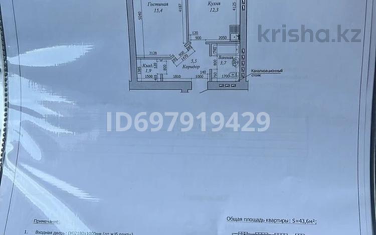 1-бөлмелі пәтер, 50 м², 9/9 қабат, мкр. Алтын орда, А.Молдагулова 66г, бағасы: 14.5 млн 〒 в Актобе, мкр. Алтын орда — фото 2