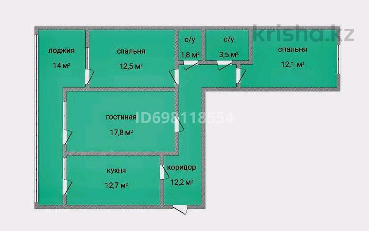 3-комнатная квартира, 87 м², 3/4 этаж, Береке