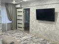 2-бөлмелі пәтер · 47 м² · 1/5 қабат, Назарбаева 3/1, бағасы: 300 000 ₸ в Усть-Каменогорске — фото 4