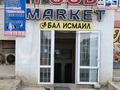 Коммерческое помещение, продуктовый минимаркет · 250 м² за 38 млн ₸ в Актау, 32Б мкр — фото 8