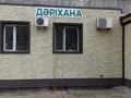 Свободное назначение • 65.1 м² за 23 млн 〒 в Павлодаре — фото 2