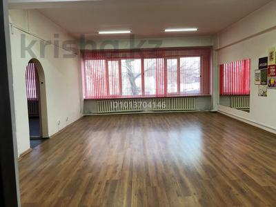 Кеңселер · 80 м², бағасы: 320 000 ₸ в Алматы, Медеуский р-н