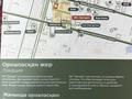 2-комнатная квартира · 56.63 м² · 4/12 этаж, У Аллеи «Мынжылдык» 7 за 36 млн ₸ в Астане, Сарайшык р-н — фото 3