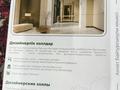 2-комнатная квартира · 56.63 м² · 4/12 этаж, У Аллеи «Мынжылдык» 7 за 36 млн ₸ в Астане, Сарайшык р-н — фото 6