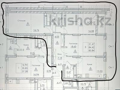 3-комнатная квартира · 85.84 м² · 8/9 этаж, Гашека 5а за 41 млн 〒 в Костанае