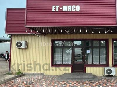 Магазины и бутики · 25 м² за 220 000 ₸ в Алматы, Алатауский р-н