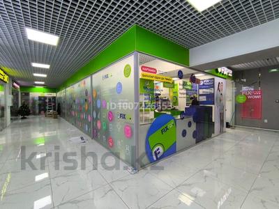 Сеть магазинов «Fix Price» возьмет…, Павлодар