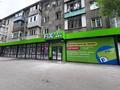 Сеть магазинов «Fix Price» возьмет…, Павлодар — фото 5