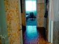 3-бөлмелі пәтер · 62.5 м² · 5/5 қабат, Ломова 145 — Назарбаева и Катаева, бағасы: 19 млн ₸ в Павлодаре — фото 6
