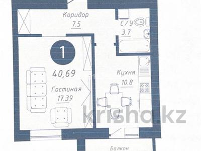 1-комнатная квартира · 40.69 м² · 8/9 этаж, Бейбарыс Султан 13/1 за 22.5 млн ₸ в Астане, Сарыарка р-н