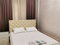 4-комнатная квартира · 130 м² · 5/11 этаж, проспект Кунаева 36 за 35 000 ₸ в Шымкенте, Аль-Фарабийский р-н — фото 9