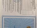 Участок · 505 соток, Актобе за 650 000 ₸