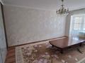 3-комнатная квартира · 70 м², Жаппасбай батыра 76 за 120 000 ₸ в  — фото 4