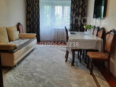 2-комнатная квартира · 46 м² · 5/5 этаж, Казыбек би 103 за 20 млн 〒 в Таразе