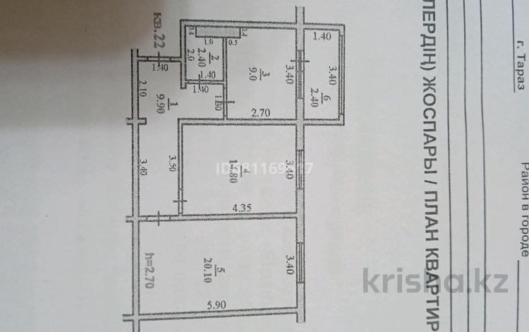 2-комнатная квартира, 58.6 м², 2/6 этаж, Каллаур Акима 2А — Ориентир школа 20 за 20 млн 〒 в Таразе — фото 2