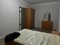 1-комнатная квартира · 50 м² · 5 этаж, Наурызбай батыра 145 за 140 000 ₸ в Кокшетау — фото 3