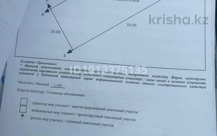 Жер телімі · 10 сотық, Береке — Садовой участок, бағасы: 1.4 млн ₸ в Атырау, Береке (Память Ильича) — фото 2