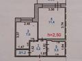 1-бөлмелі пәтер · 27.2 м² · 2/10 қабат, Кабдеша Нуркина 33, бағасы: 13.5 млн ₸ в Павлодаре — фото 10