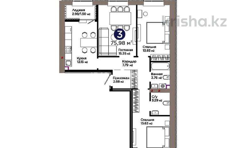 3-бөлмелі пәтер · 76 м² · 6/9 қабат, Е 909 — Ellington Mall, строится ЛРТ, бағасы: 41.9 млн ₸ в Астане, Нура р-н — фото 2